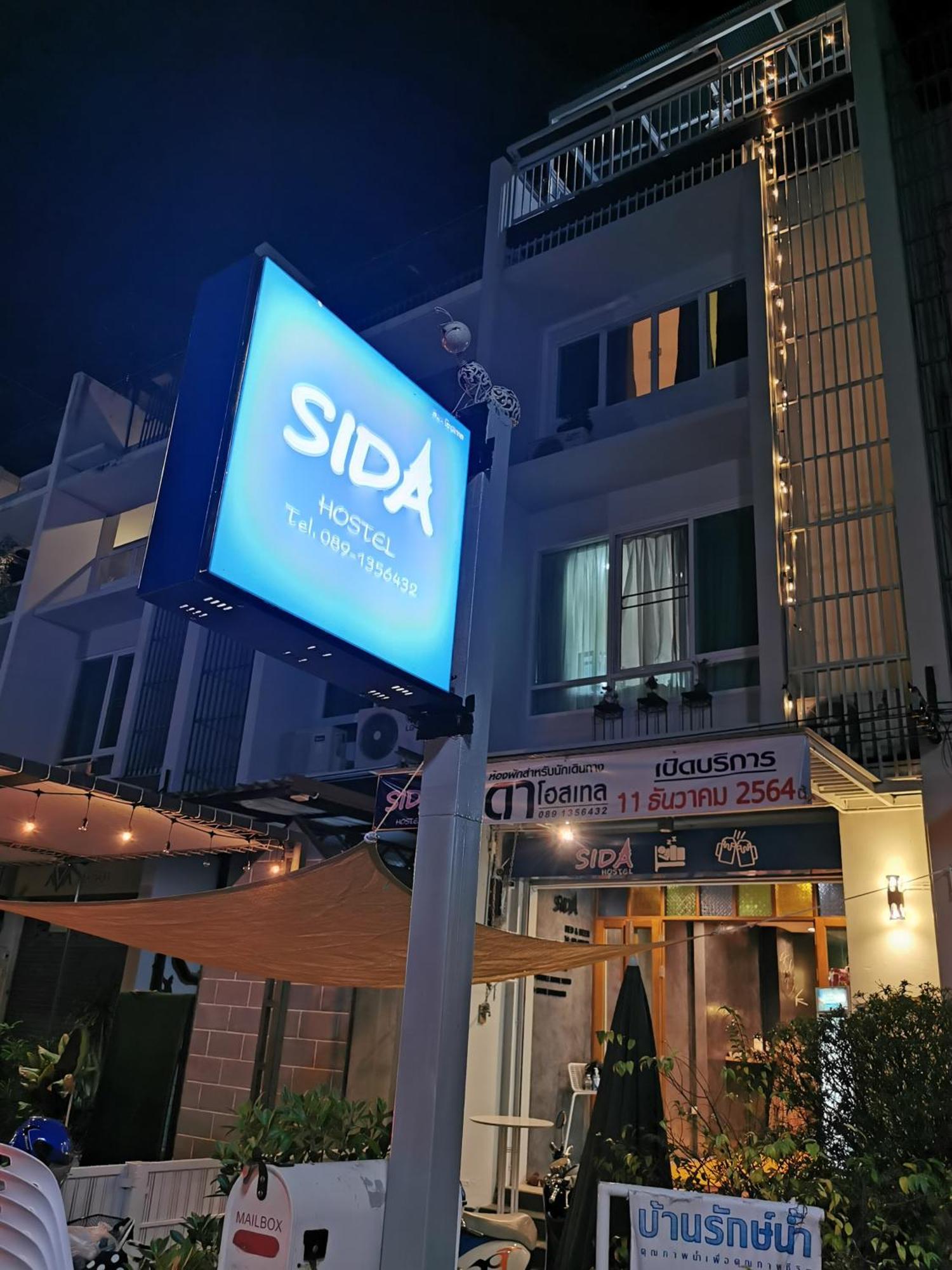 Sida Hostel فيتشابوري المظهر الخارجي الصورة